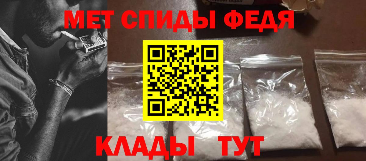 АМФЕТАМИН  Амфетамин  Вход с VPN  Новокубанск  АМФ VHQ 