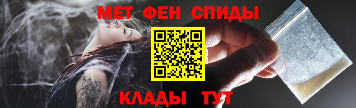 Амфетамин 98% Новокубанск