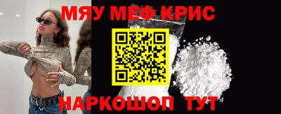 мефедрон VHQ Будённовск