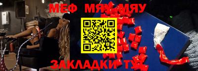 спиды Бугуруслан