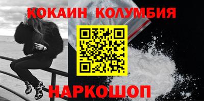 мефедрон VHQ Будённовск