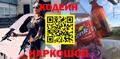 мефедрон VHQ Будённовск