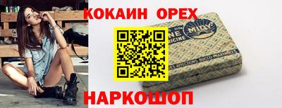 спиды Бугуруслан