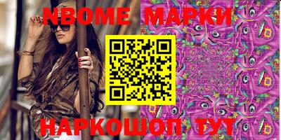 мефедрон VHQ Будённовск