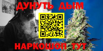 мефедрон VHQ Будённовск