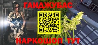 мефедрон VHQ Будённовск