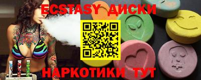 спиды Бугуруслан