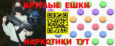 спиды Бугуруслан