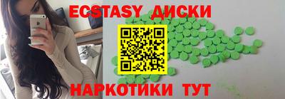 мефедрон VHQ Будённовск