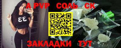 спиды Бугуруслан