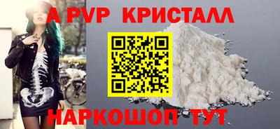 спиды Бугуруслан
