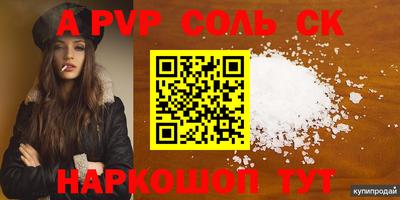спиды Бугуруслан