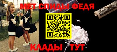 спиды Бугуруслан