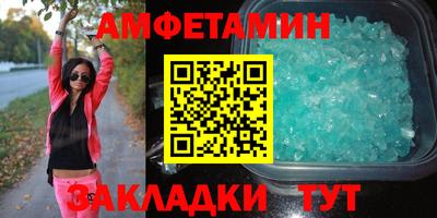 мефедрон VHQ Будённовск