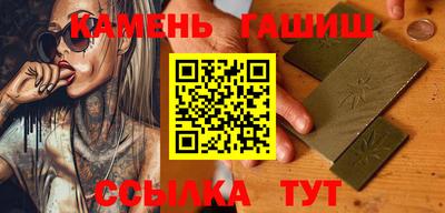 мефедрон VHQ Будённовск