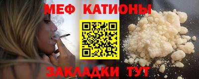 мефедрон VHQ Будённовск