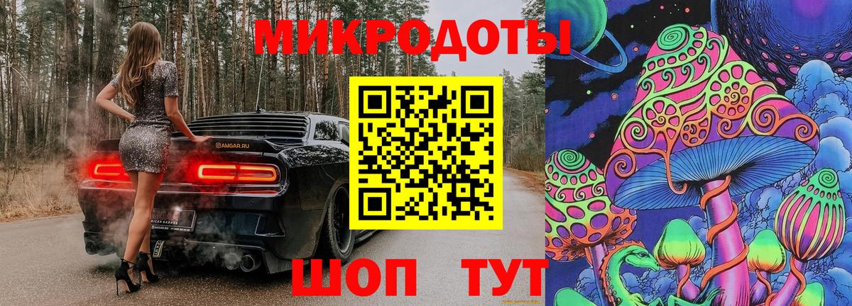 Псилоцибиновые грибы ЛСД Новокубанск