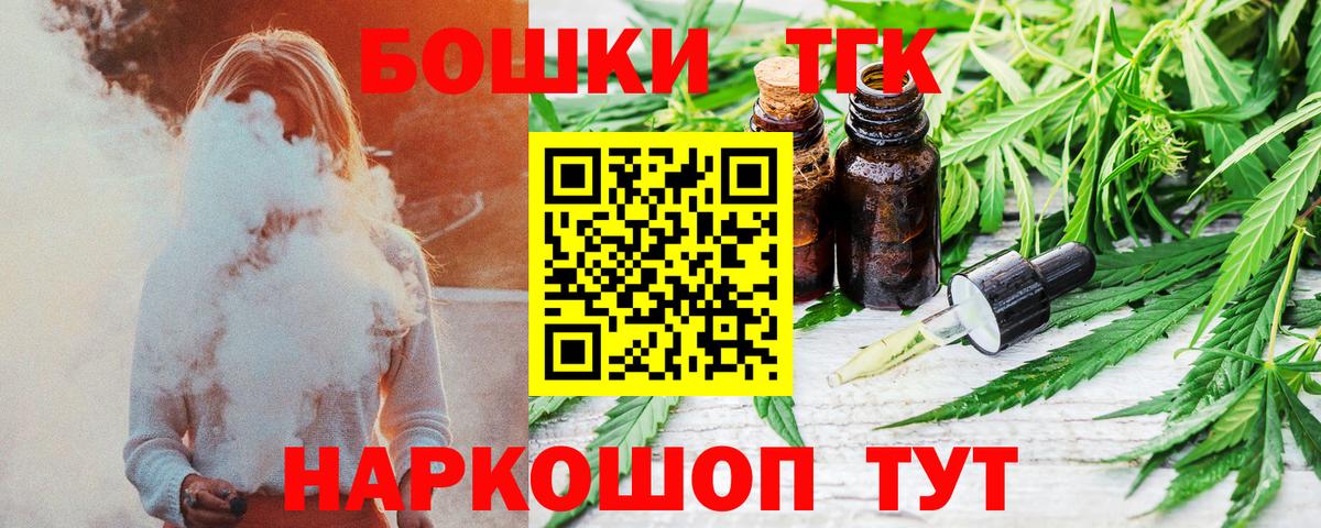 Конопля Ganja  Каннабис марихуана  Вход с VPN  Каннабис THC 21%  Новокубанск  Конопля SATIVA & INDICA 